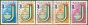Rare Postage Stamp from Jordan 1982 Postal Union Set of 5 SG1317-1321 Very Fine MNH