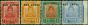 Trengganu 1917-18 Red Cross Set of 4 SG19-22 Fine LMM (3)  King George V (1910-1936) Old Stamps