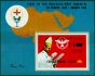 Old Postage Stamp Biafra 1969 Christmas Pope Mini Sheet V.F MNH