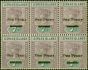 Rare Postage Stamp Leeward Islands 1902 1d on 7d Dull Mauve & Slate SG19 V.F MNH Block of 6