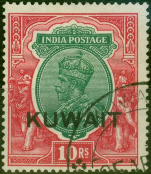 Valuable Postage Stamp Kuwait 1934 10R Green & Scarlet SG28 Fine Used