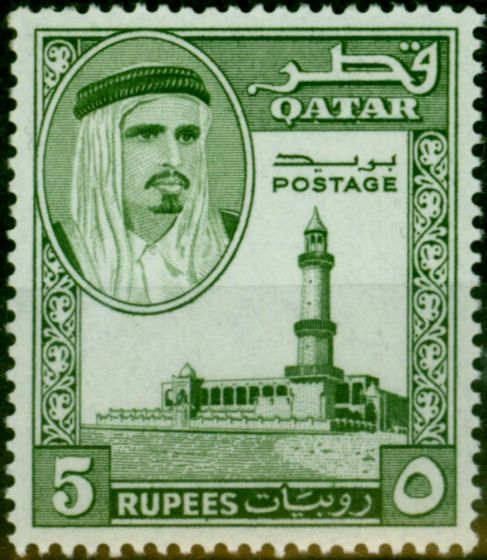 Valuable Postage Stamp Qatar 1961 5R Bronze-Green SG36 V.F MNH