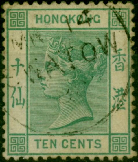 Old Postage Stamp Hong Kong 1884 10c Green SG37a Fine Used