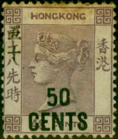Valuable Postage Stamp Hong Kong 1891 50c on 48c Dull Purple SG49 Ave MM