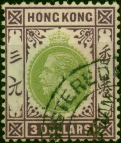 Hong Kong 1926 $3 Green & Dull Purple SG131 Fine Used King George V (1910-1936) Valuable Stamps
