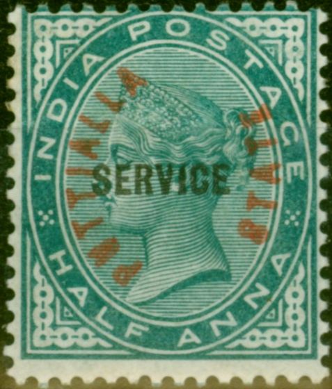 Valuable Postage Stamp Patiala 1884 1/2a Blue-Green SG01 Good MM