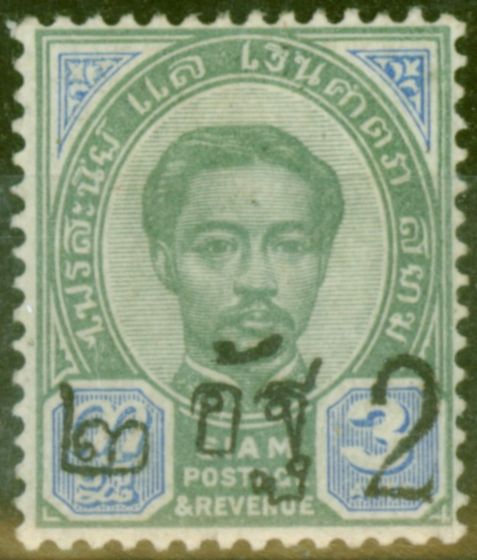 Valuable Postage Stamp from Siam 1890 2a on 3a Green & Blue SG26 Type 17 Fine Mtd Mint