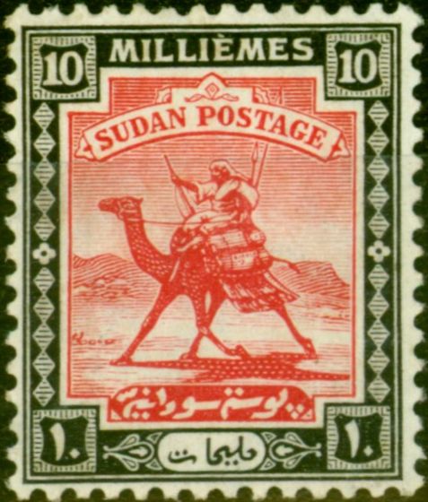 Collectible Postage Stamp from Sudan 1922 10m Carmine & Black SG35 Fine Lightly Mtd Mint