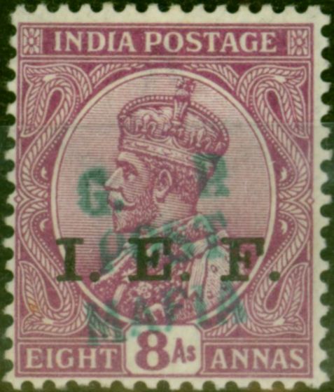 Rare Postage Stamp Tanganyika Mafia Island 1915 8a Deep Magenta SGM40 Fine LMM