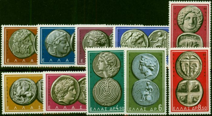 Greece 1959 Coins Set of 10 SG799-808 Fine VLMM  Queen Elizabeth II (1952-2022) Collectible Stamps