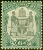 Rare Postage Stamp from B.C.A Nyasaland 1897 6d Black & Green SG46 Fine MM