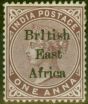 Rare Postage Stamp from B.E.A KUT 1895 1a Plum SG50b Br1tish Error Fine & Fresh Mtd Mint Scarce