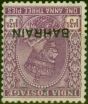 Old Postage Stamp from Bahrain 1933 1a3p Mauve SG5w Wmk Inverted Fine LMM