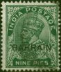 Bahrain 1933 9p Deep Green SG3   King George V (1910-1936) Collectible Stamps