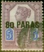 Old Postage Stamp from British Levant 1890 80pa on 5d Purple & Blue SG5a Small 0 Fine Used