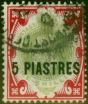 Valuable Postage Stamp British Levant 1909 5pi on 1s Dull Green & Carmine SG21 Good Used