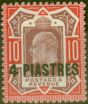 Rare Postage Stamp from British Levant 1912 1pi on 2 1/2d Blue SG26a Fine Mtd Mint
