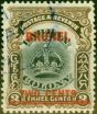 Rare Postage Stamp from Brunei 1906 2c on 3c Black & Sepia SG12 Very Fine Used