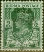 Old Postage Stamp from Burma 1947 9p Green SG70a Opt Inverted Fine Used