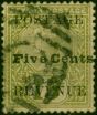 Ceylon 1890 5c on 15c Olive-Green SG233i 'Postage Spaced between T and A' Fine Used  Queen Victoria (1840-1901) Collectible Stamps