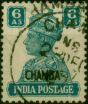 Chamba 1940 6a Turquoise-Green SG117 Fine Used 'CHAMBA INS CDS' Scarce Cancel . King George VI (1936-1952) Used Stamps