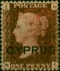 Cyprus 1880 1d Red SG2 Pl.217 Fine MM. Queen Victoria (1840-1901) Mint Stamps