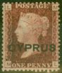 Old Postage Stamp from Cyprus 1880 1d Red SG2 Pl 217 Fine Lightly Mtd Mint