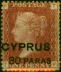 Cyprus 1881 30 Paras on 1d Red SG10 Pl.216 Fine MM  Queen Victoria (1840-1901) Old Stamps