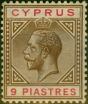 Rare Postage Stamp Cyprus 1922 9pi Brown & Carmine SG97 Fine MM