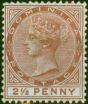Valuable Postage Stamp Dominica 1879 2 1/2d Red-Brown SG6 Fine MM