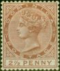 Collectible Postage Stamp from Dominica 1884 2 1/2d Red-Brown SG15 Fine Mtd Mint