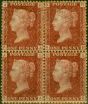 Rare Postage Stamp GB 1864 1d Rose-Red SG43-44 Pl 138 Fine LMM & MNH Block of 4 (B-A, S-B)