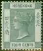 Rare Postage Stamp Hong Kong 1863 4c Grey SG9 Fine & Fresh MM
