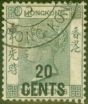 Collectible Postage Stamp from Hong Kong 1891 20c on 30c Grey-Green SG48a Fine Used