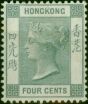 Hong Kong 1896 4c Slate Grey SG34 Fine & Fresh MM (2) Queen Victoria (1840-1901) Rare Stamps