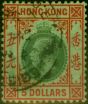 Old Postage Stamp Hong Kong 1925 $5 Green & Red-Emerald SG132 Fine Used (2)