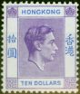 Valuable Postage Stamp from Hong Kong 1946 $10 Deep Bright Lilac & Blue SG162a Very Fine MNH