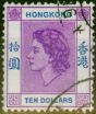 Valuable Postage Stamp Hong Kong 1954 $10 Reddish Violet & Bright Blue SG191 Fine Used