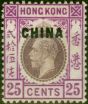 Collectible Postage Stamp Hong Kong P.O China 1922 25c Purple & Magenta SG25 Fine MM