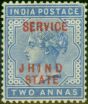 Valuable Postage Stamp from Jind 1886 2a Dull SG011 Fine Lightly Mtd Mint