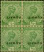Valuable Postage Stamp from Kuwait 1923 1/2a Emerald SG1Var Opt Inverted Good MM Block of 4