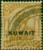 Rare Postage Stamp from Kuwait 1923 6a Brown-Ochre SG9 Fine Used (4)