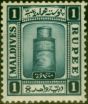 Valuable Postage Stamp from Maldives 1933 1R Deep Blue SG20b Wmk Sideways Fine MNH