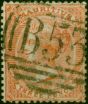 Mauritius 1863 3d Dull Red SG61a Fine Used (2). Queen Victoria (1840-1901) Used Stamps