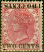 Rare Postage Stamp from Mauritius 1891 2c on 4c Carmine SG118c Surcharge Double One Inverted Fine Mtd Mint