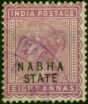 Nabha 1885 8a Dull Mauve SG27 Fine Used (2) . Queen Victoria (1840-1901) Used Stamps