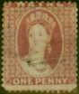Old Postage Stamp Natal 1860 1d Rose-Red SG9 Good Used Stamp