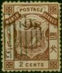 North Borneo 1886 2c Brown SG10 P.14 Fine Used . Queen Victoria (1840-1901) Used Stamps