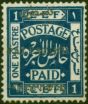Palestine 1920 1p Deep Indigo SG21b 'PALESTINB' Setting II Fine Unused  King George V (1910-1936) Rare Stamps