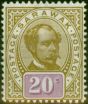 Collectible Postage Stamp Sarawak 1900 20c Bistre & Bright Mauve SG44 Fine & Fresh LMM
